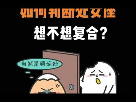 處女男 決定分手|和處女男分手後能挽回嗎？盤點十個處女男會跟你分手。